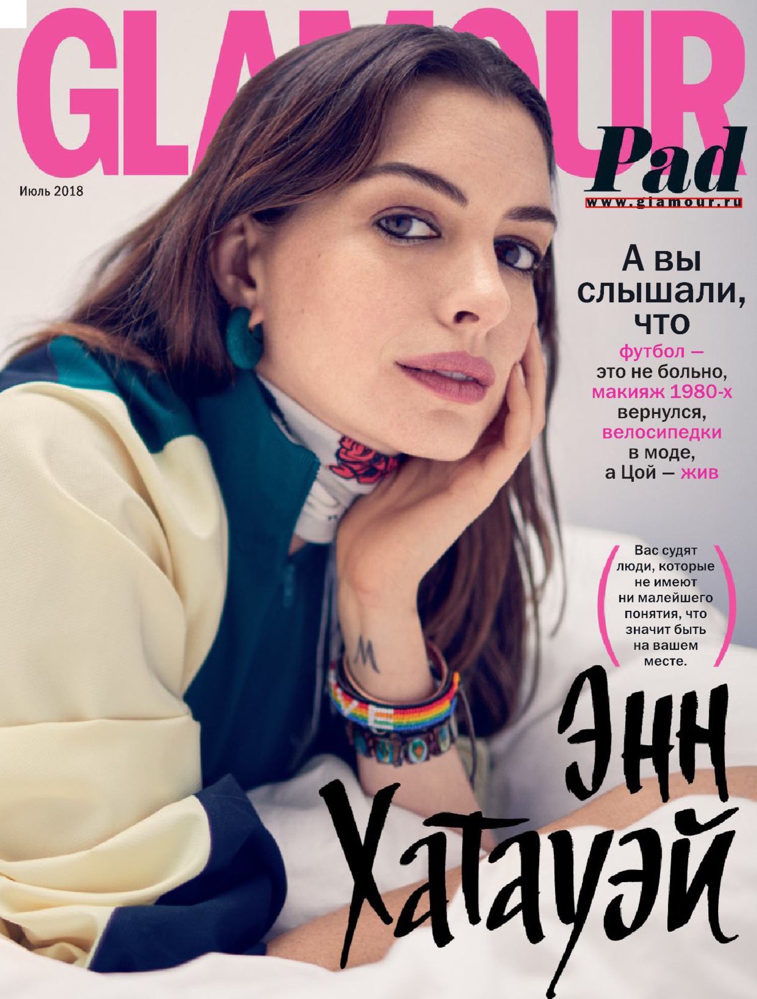 AHS-GlamourRussia_001.jpg