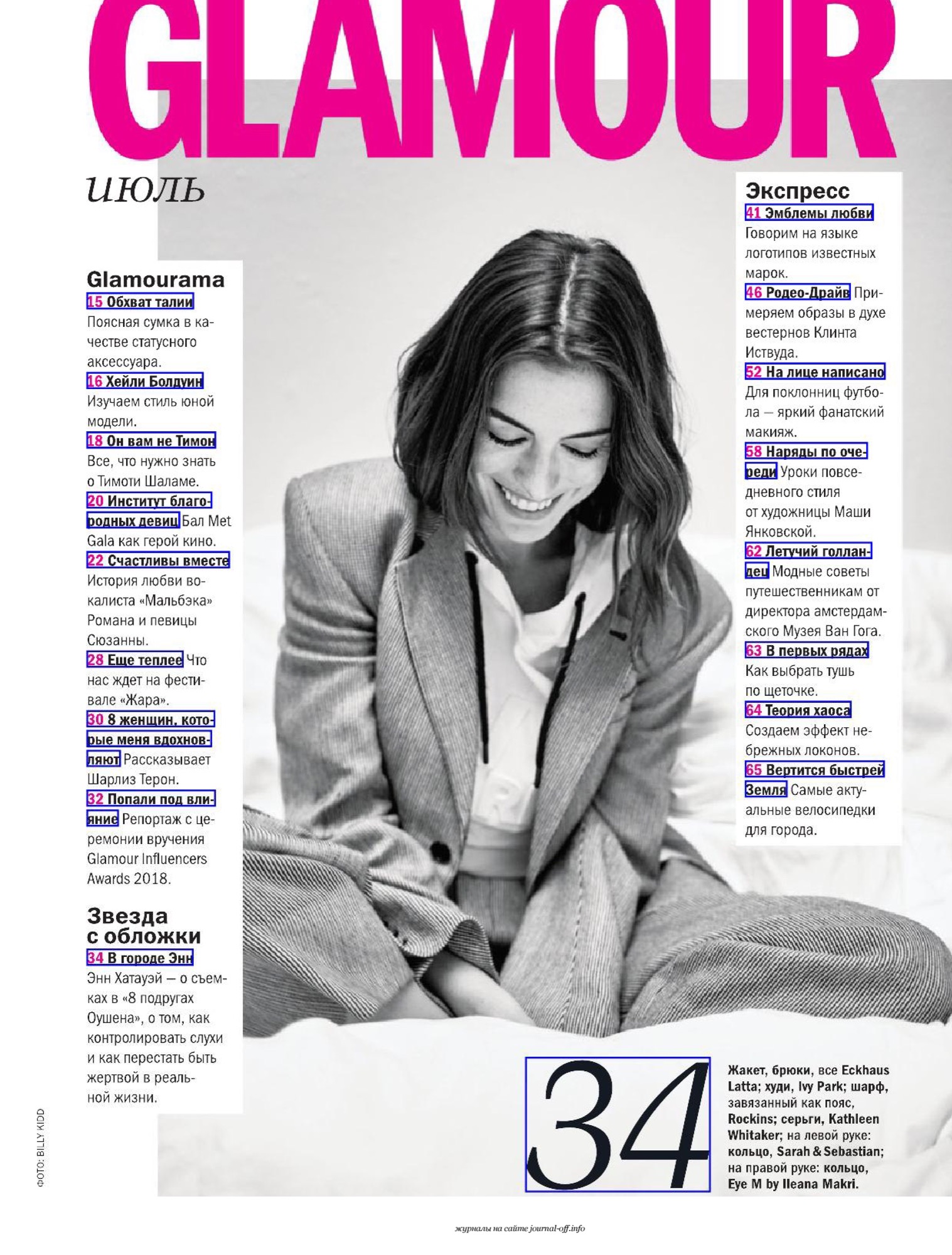 AHS-GlamourRussia_002.jpg