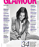AHS-GlamourRussia_002.jpg